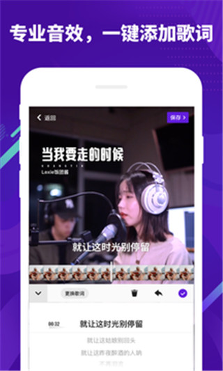 光音短视频赚钱下载软件  v1.5.1.10516图3