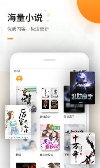 六一书阁app下载安装