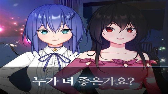 病娇女友如此恐怖5中文版  v1.4.0图2