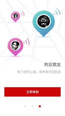 击音音乐  v2.1.02图3