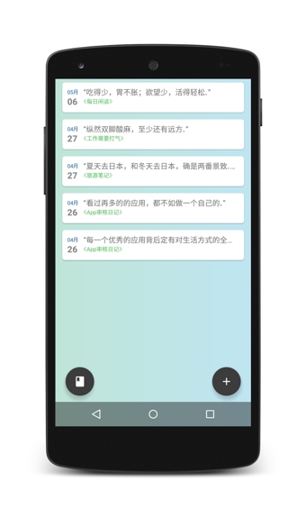 每言  v0.2.7图1