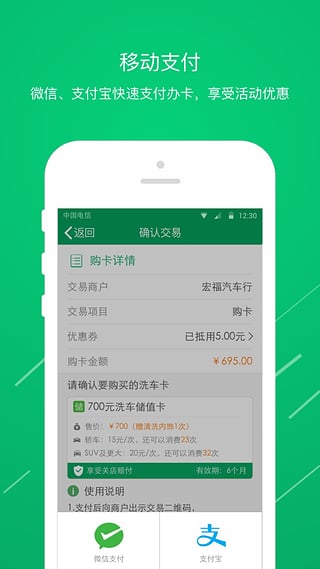 米米养车  v1.0.1图1