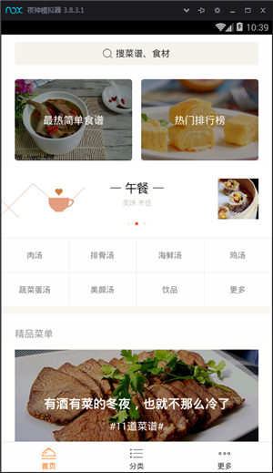 手把手食譜  v2.0.1圖2