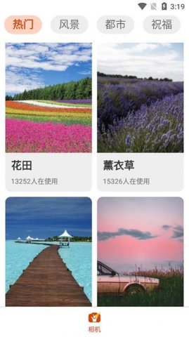 欢乐拍  v1.0.0图3