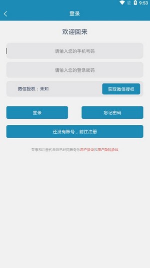 奇乐短视频手机版  v1.0.0图2