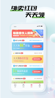 嗨品  v2.5.6圖2