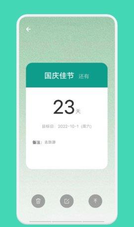 纸上文明免费版  v1.1图3