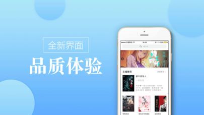 御书屋自由自在的阅读网海棠app  v1.0图2