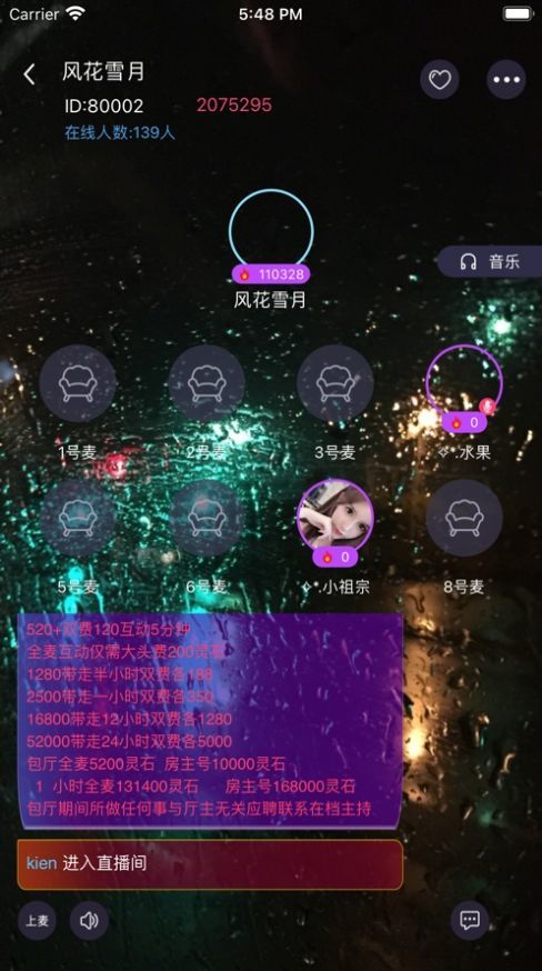 桃子语音最新版  v1.0.1图1