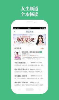 第二小说最新版  v1.0.13图3