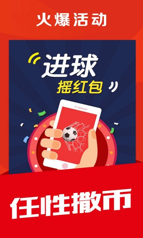 球球体育app官网  v4.3.4图3