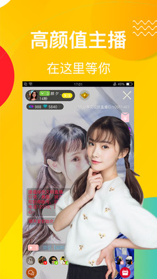 麻花视频手机版  v1.5.1图3