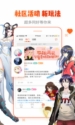 破咒韩剧漫画全集免费观看下拉  v1.0图3