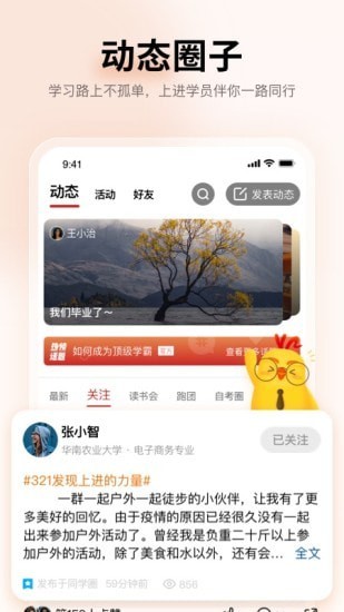 上进青年小说赵锦衣在线阅读全文免费下载  v1.2.0图1