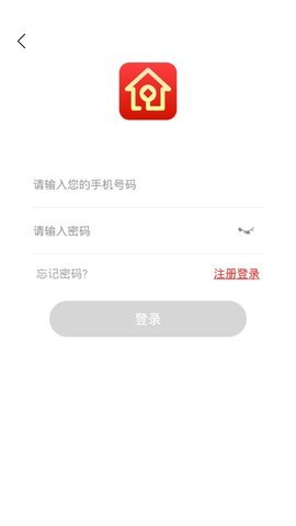 易九钱庄免费版官网下载安装苹果  v1.5.0图1