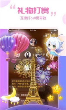 笨笨交友免费版  v1.4.0图2