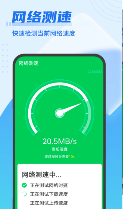 垃圾閃電清理