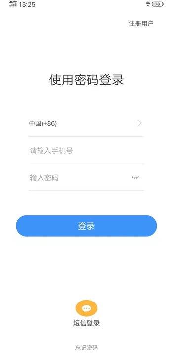 聚格聊天2024  v1.0图2