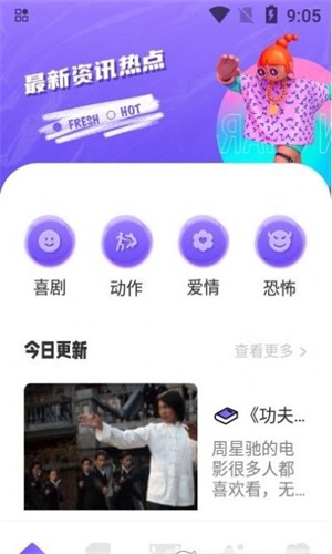 追韩疯2024  v1.1图3