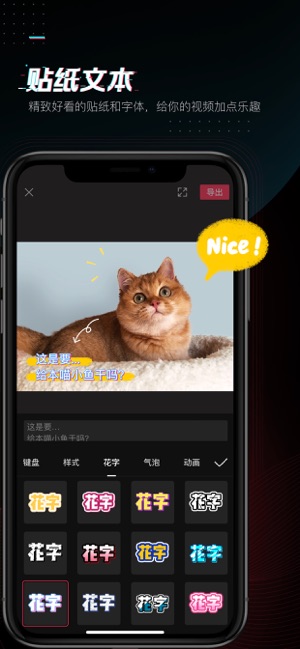 剪映免费软件  v1.0.0图2