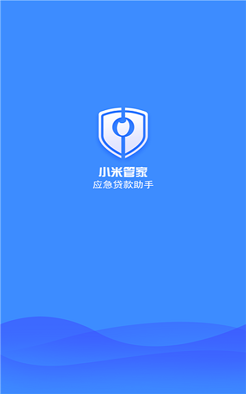 小米管家5.7.1下载  v1.0图2