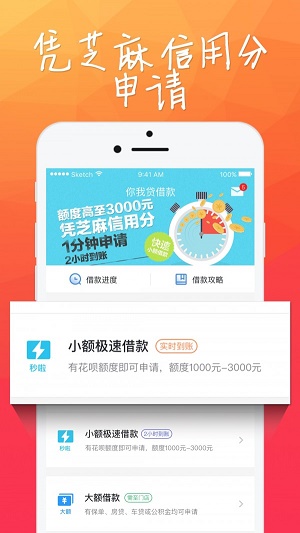 小财团安卓版下载最新版安装  v1.2.5图1