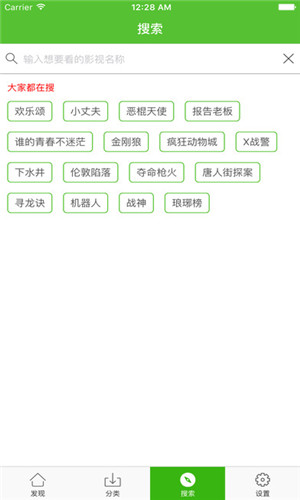 爱看影视app下载电视剧安装包  v4.6.5图2