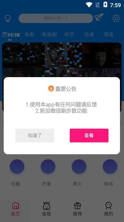 北京环球影城官网购票app  v5.0.2图1