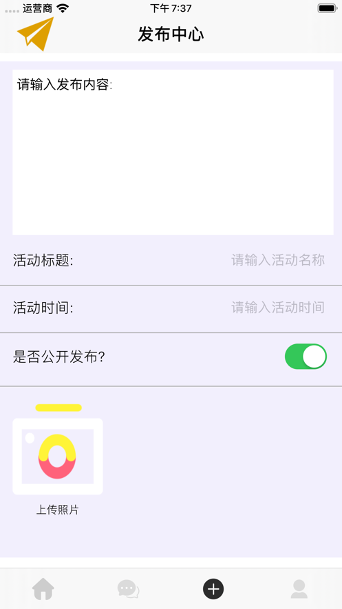 相见意欢手机版下载  v1.0.0图1