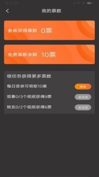 大赛吧直播官方下载手机版  v2.0.0图4