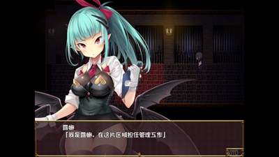 逃出魅魔牧场steam下载  v1.0图1