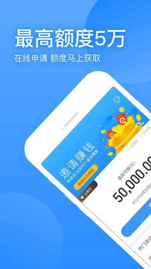 盈盈有钱app贷款  v1.0.0图3