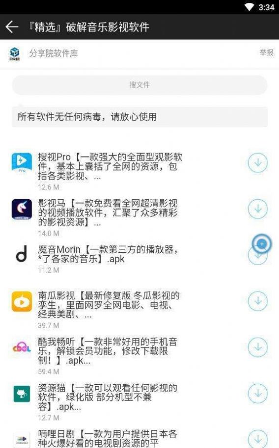 小奶油库  v1.0.1图2