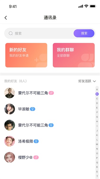 遇乐圈免费版下载官网苹果版  v1.0.0图1