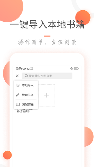 小说火火煤矿全文阅读  v3.6.0图2