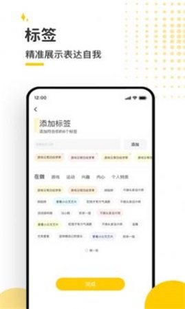 蜜洞免费版  v1.0图1