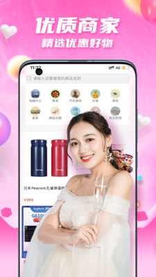 爱看小视频免费版在线观看  v1.0.8图3