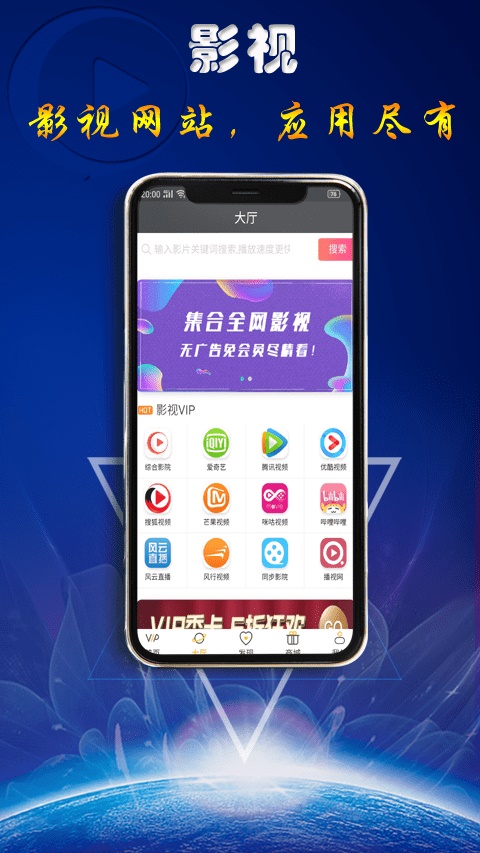 快趣影视安卓版下载  v1.0.1图2