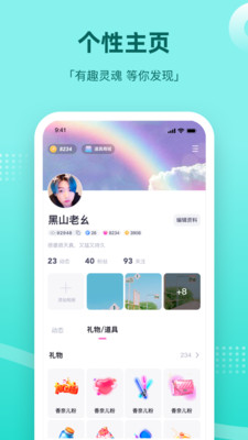 组CP免费版  v1.0图1