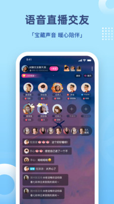 组CP免费版  v1.0图3