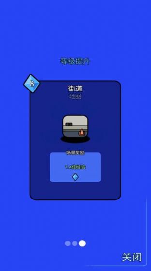 快樂乒乓  v1.0圖3