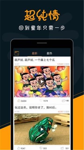 芝麻电影网手机版  v1.0图2