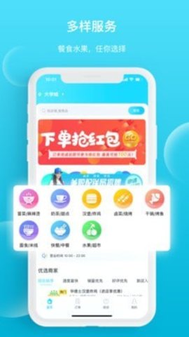 迪速帮  v1.7.3图2