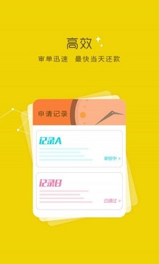 钱贷app官方下载安装最新版苹果