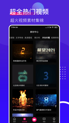 抖加视频直播助手手机版  v1.0.0图3