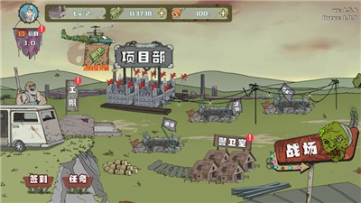 建筑工也瘋狂最新版  v1.6.1圖2