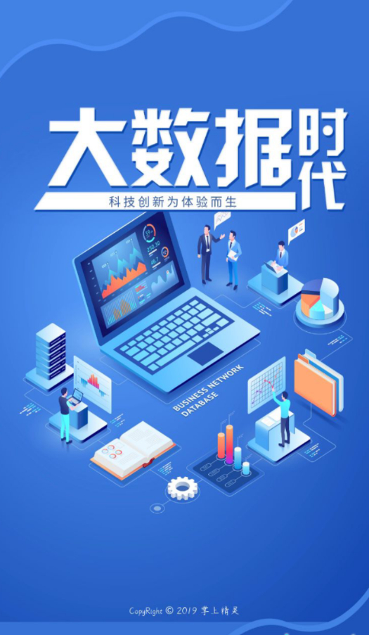 掌上精灵手机版下载安装最新版本  v1.02图1