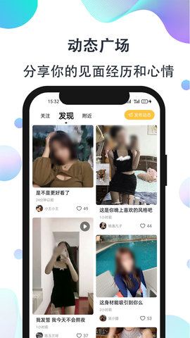 影子恋人最新版下载  v1.0图2