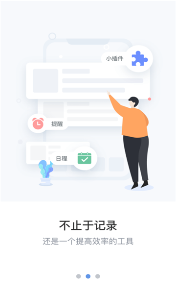 维修笔记  v1.0图1