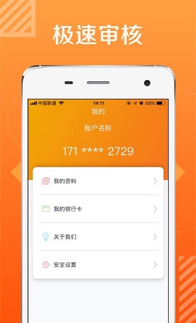 爱上花  v1.0.0图1